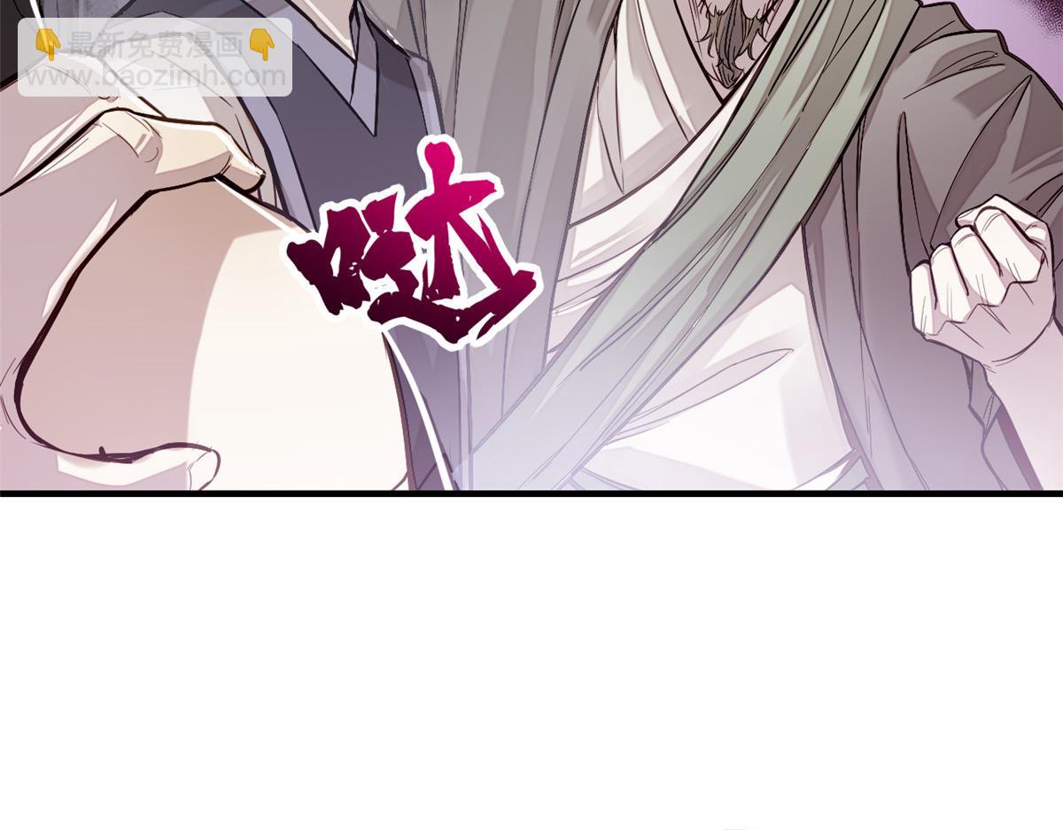 06 画师(1/3)-第7话