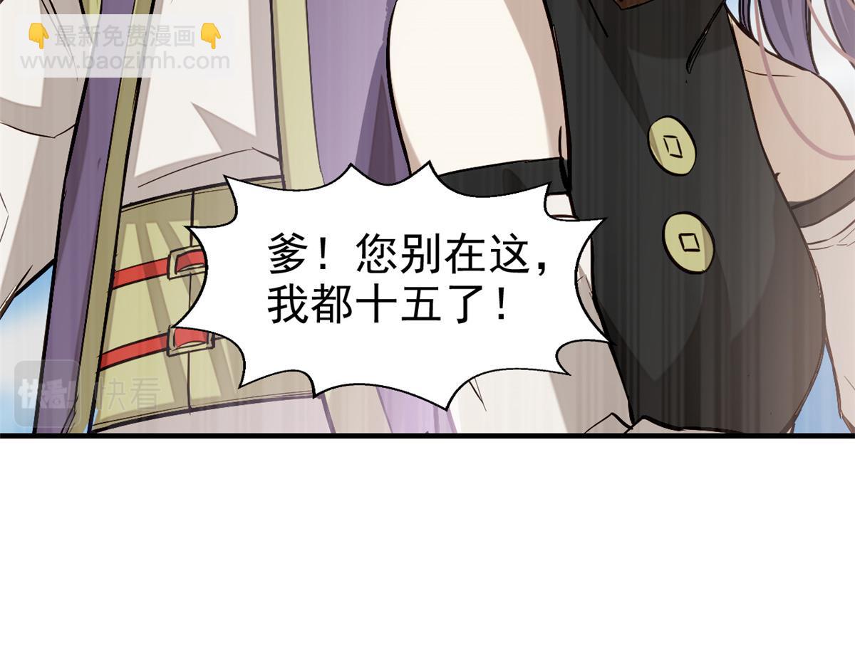 06 画师(1/3)-第7话