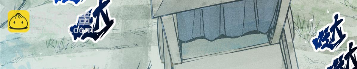 06 画师(1/3)-第7话