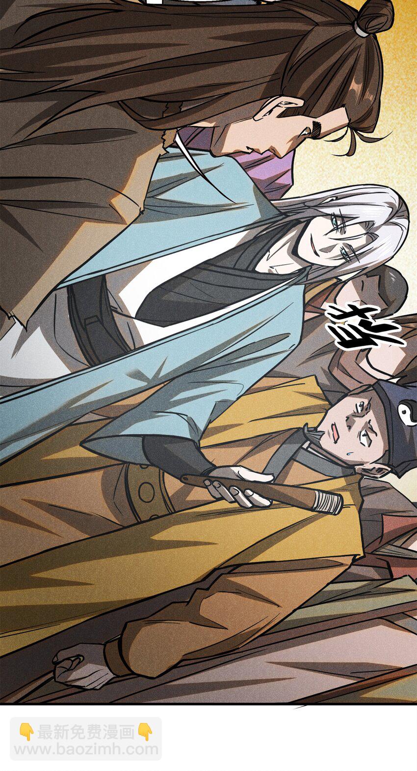 60 洞庭君-第61话