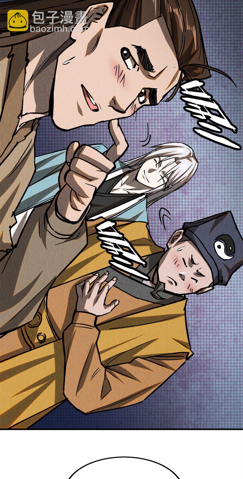 60 洞庭君-第61话