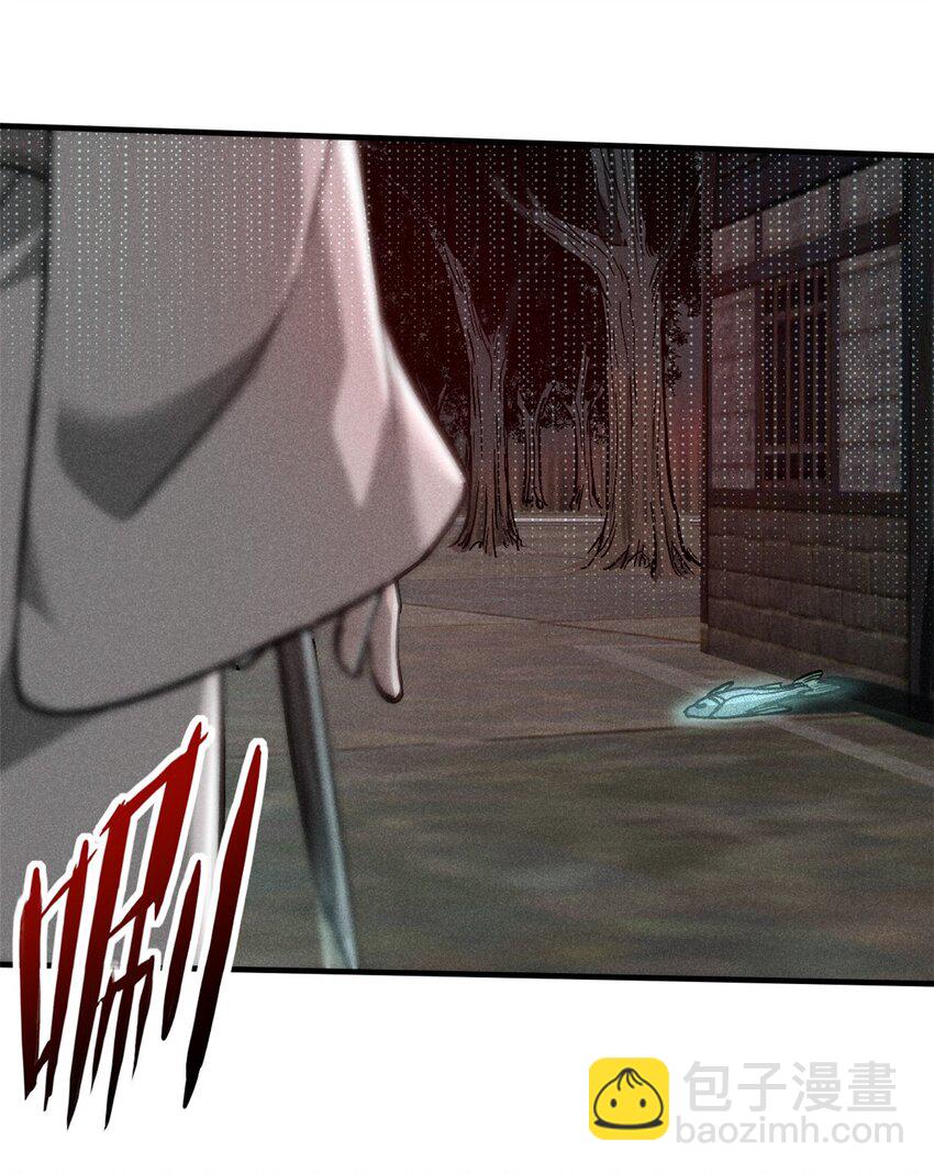 62 红娘子-第63话