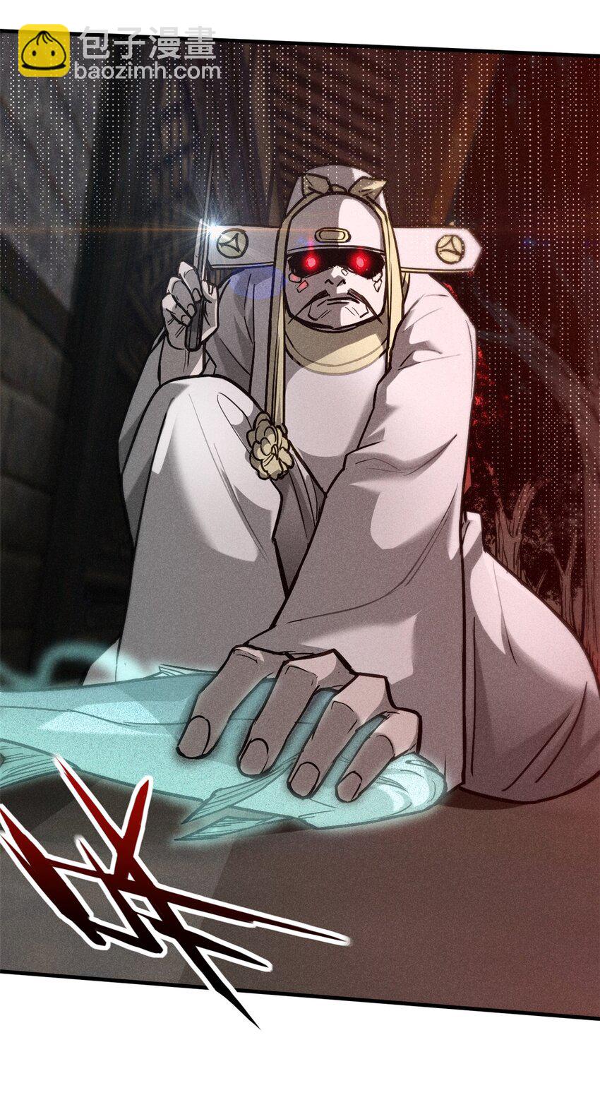 62 红娘子-第63话