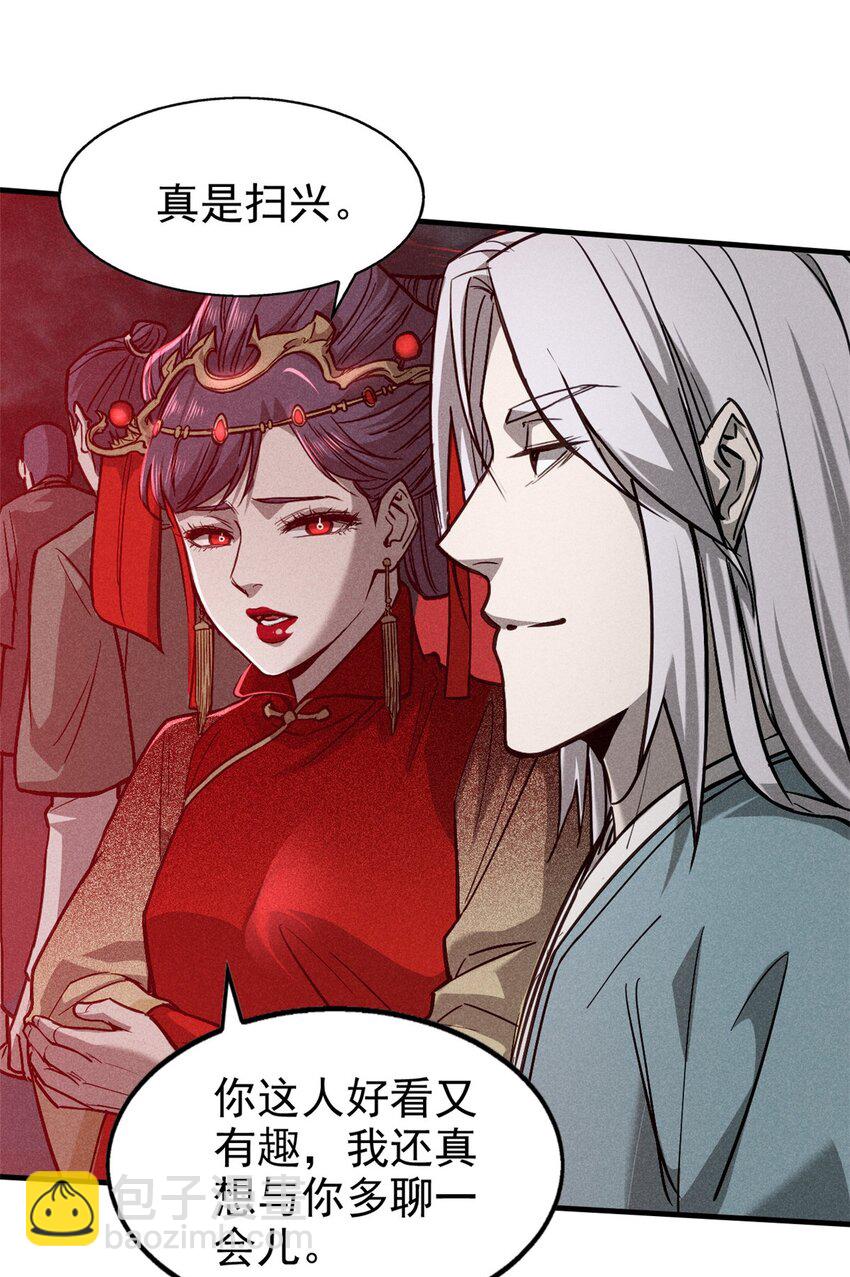 62 红娘子-第63话