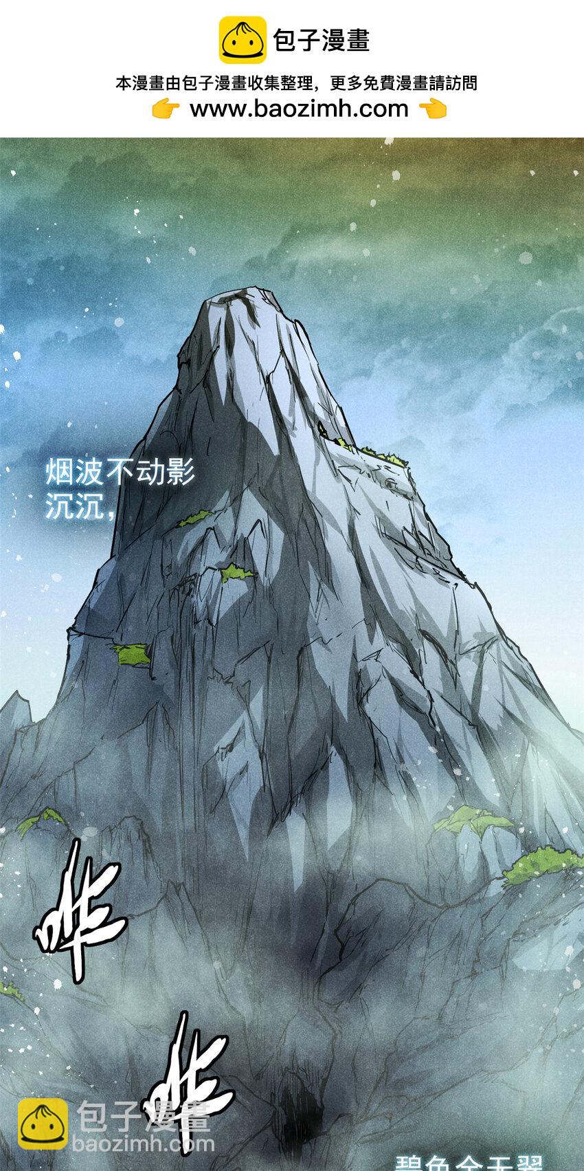 64 李道长-第65话