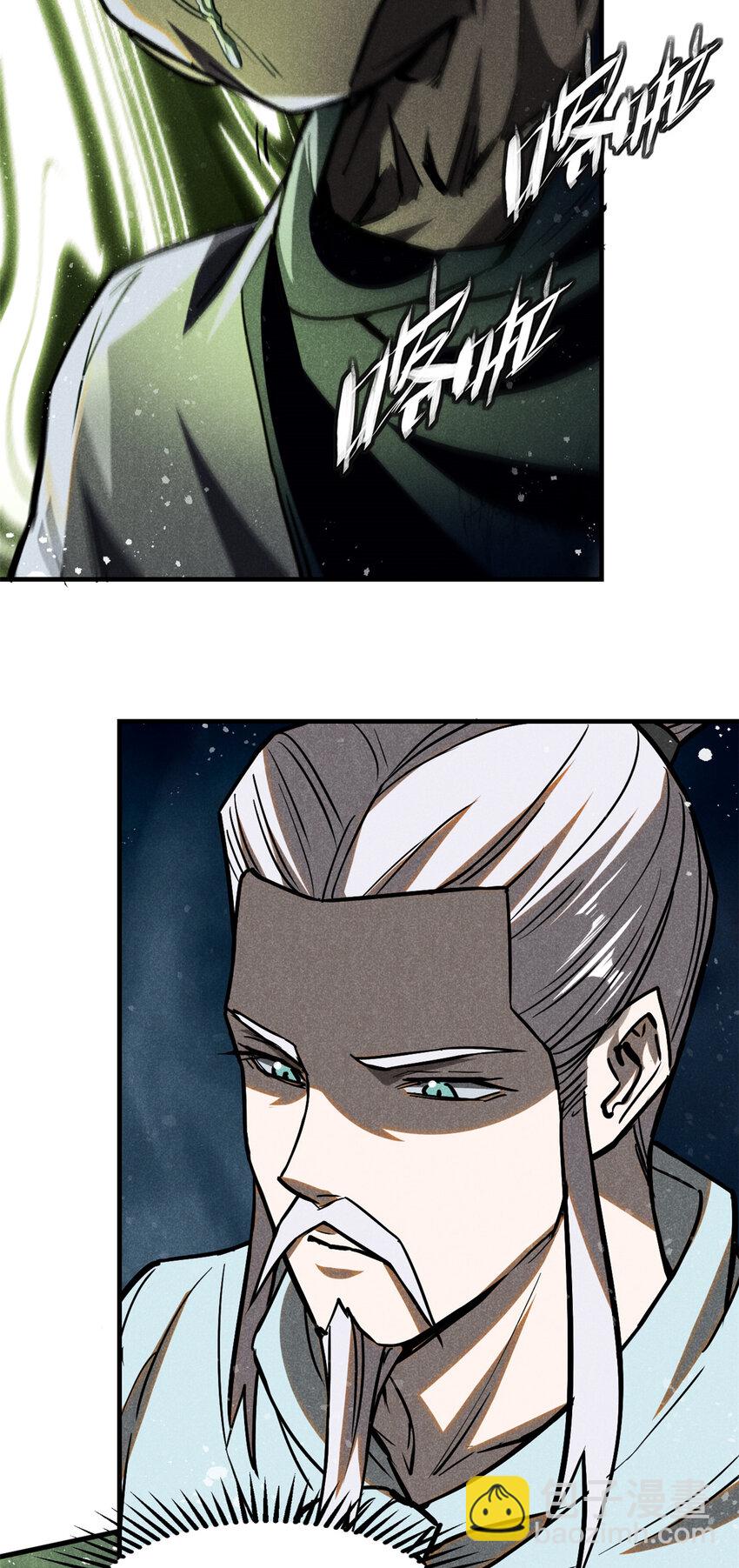 64 李道长-第65话