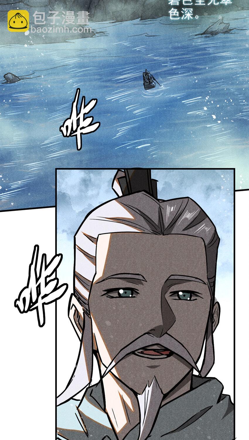 64 李道长-第65话