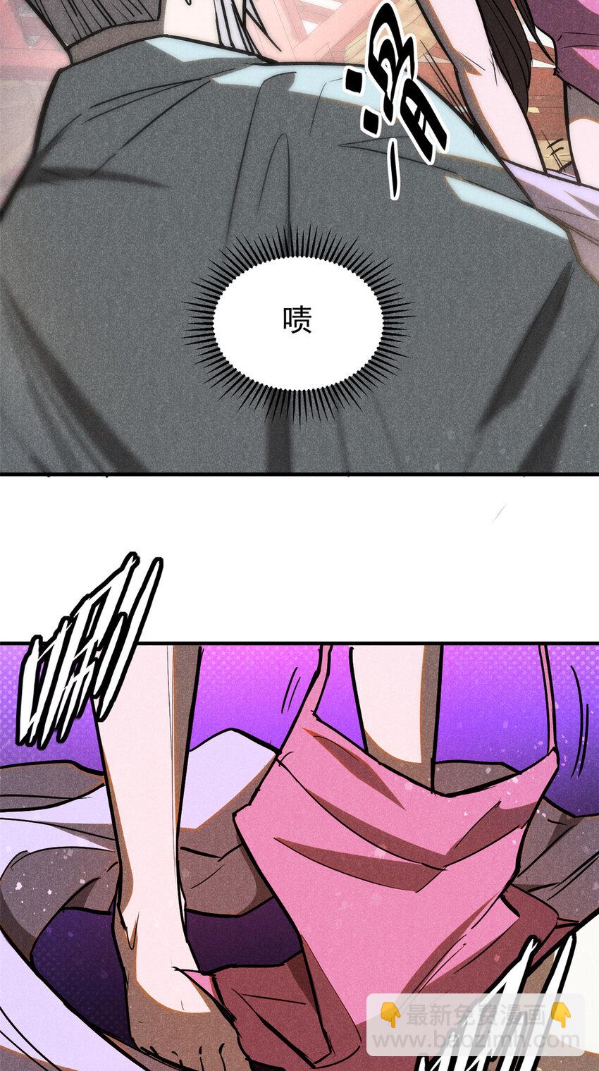 66 请君入瓮-第67话