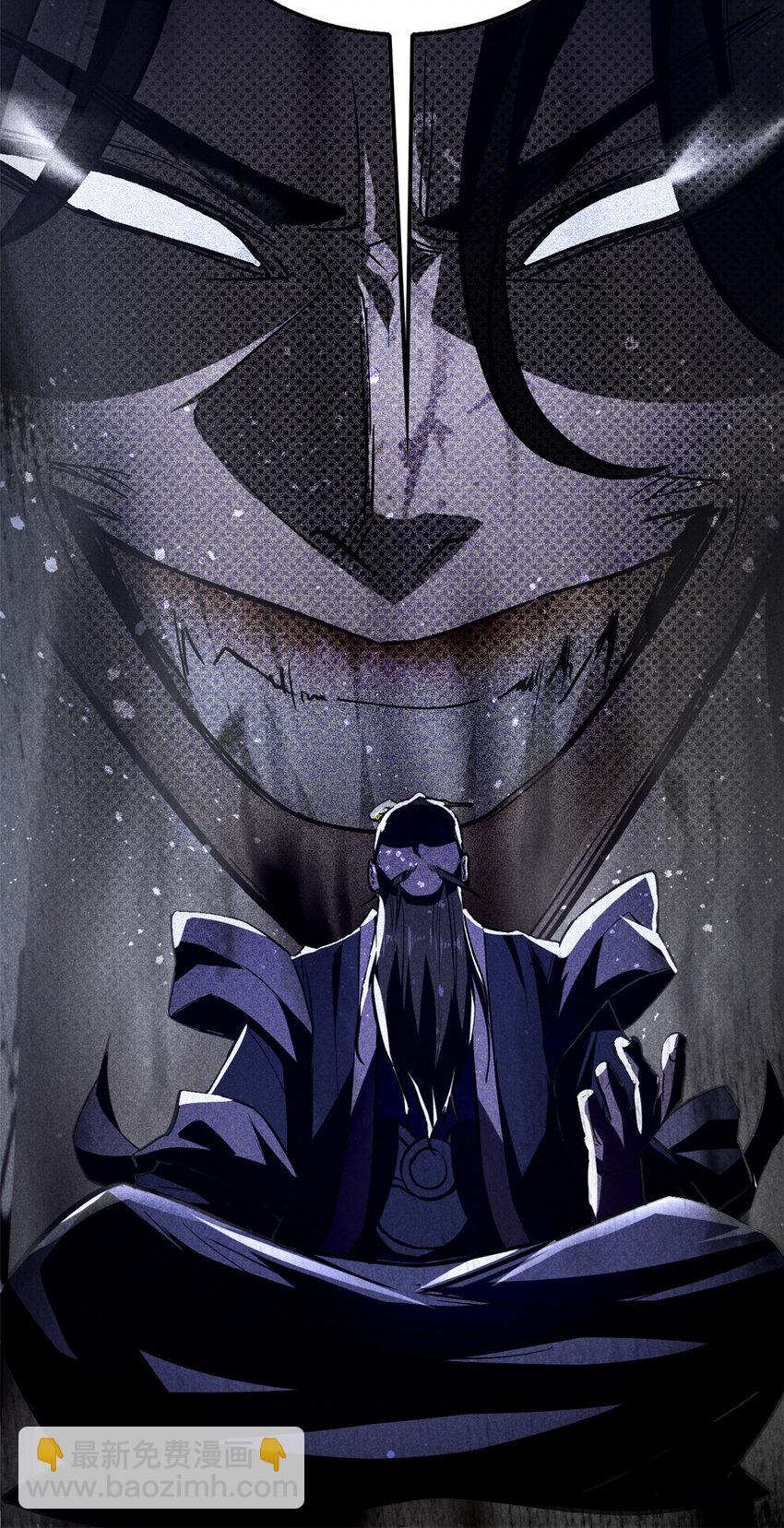 66 请君入瓮-第67话