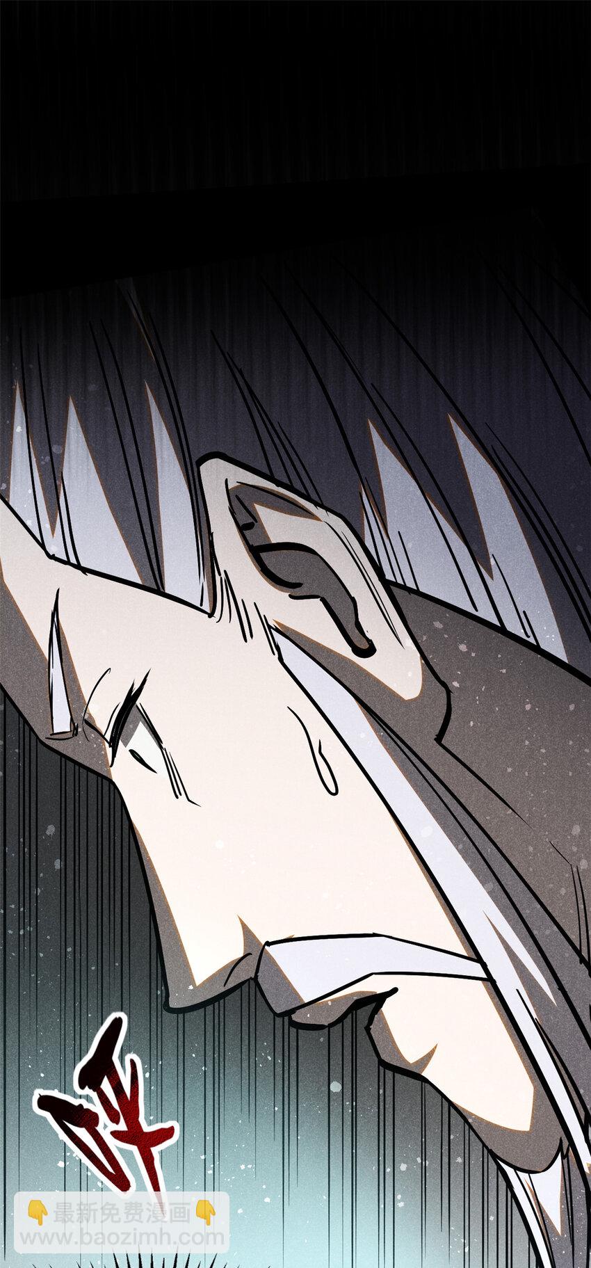 66 请君入瓮-第67话