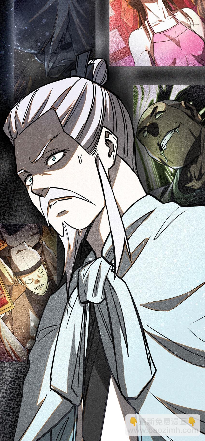 66 请君入瓮-第67话