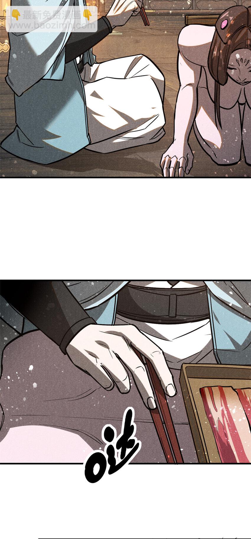 66 请君入瓮-第67话