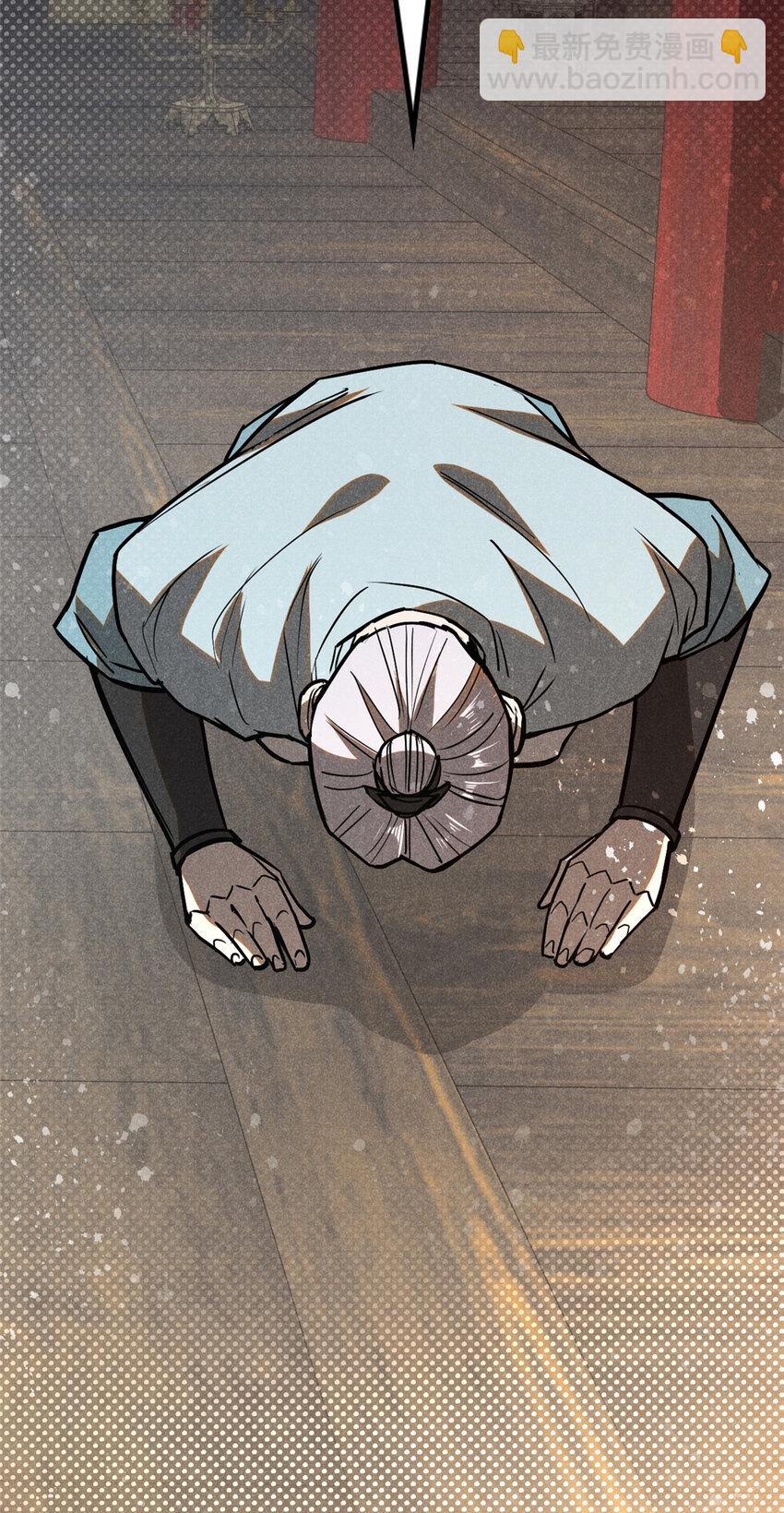 66 请君入瓮-第67话