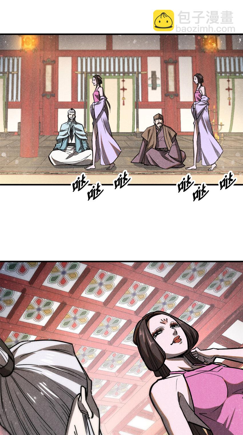 66 请君入瓮-第67话