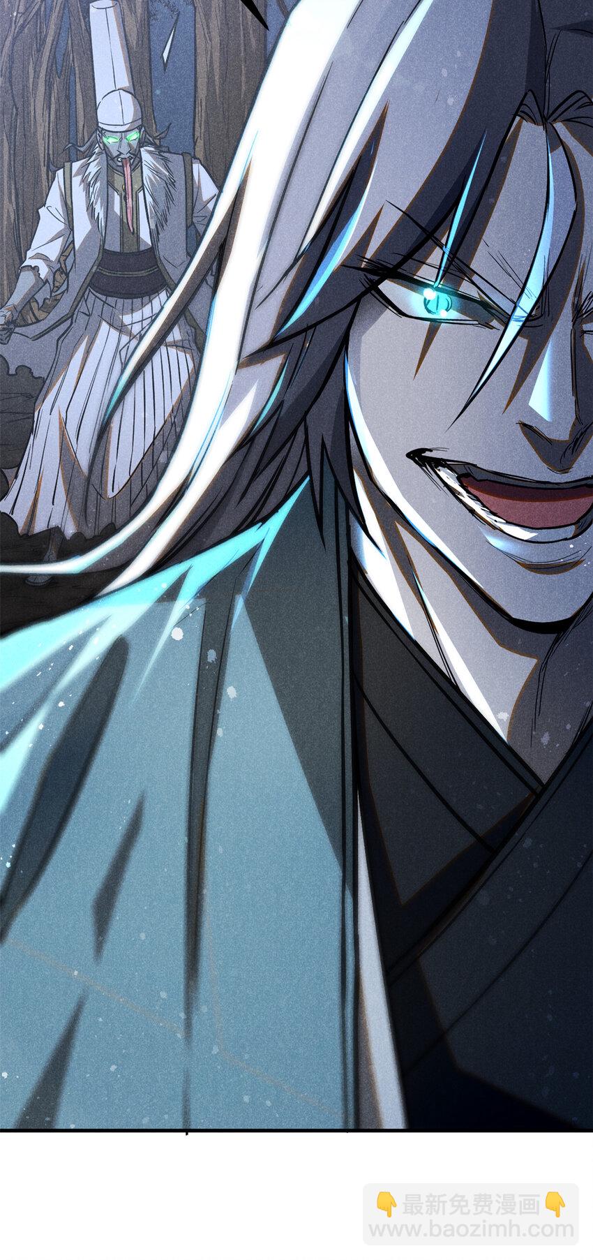 70 阳世判官-第71话