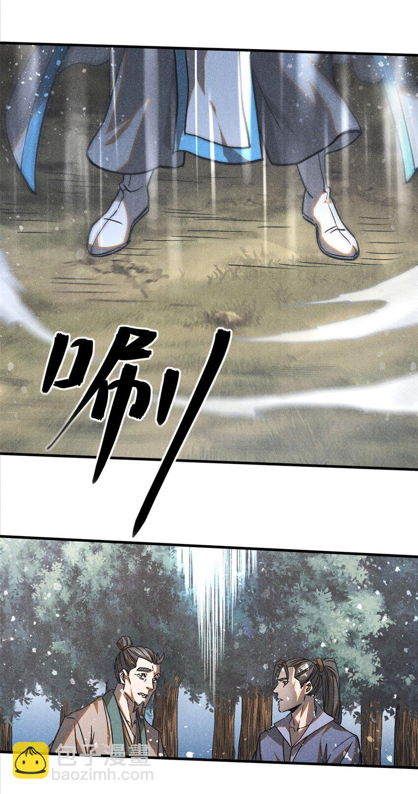 74 双双入局-第75话