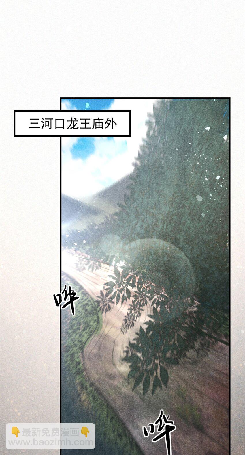 74 双双入局-第75话