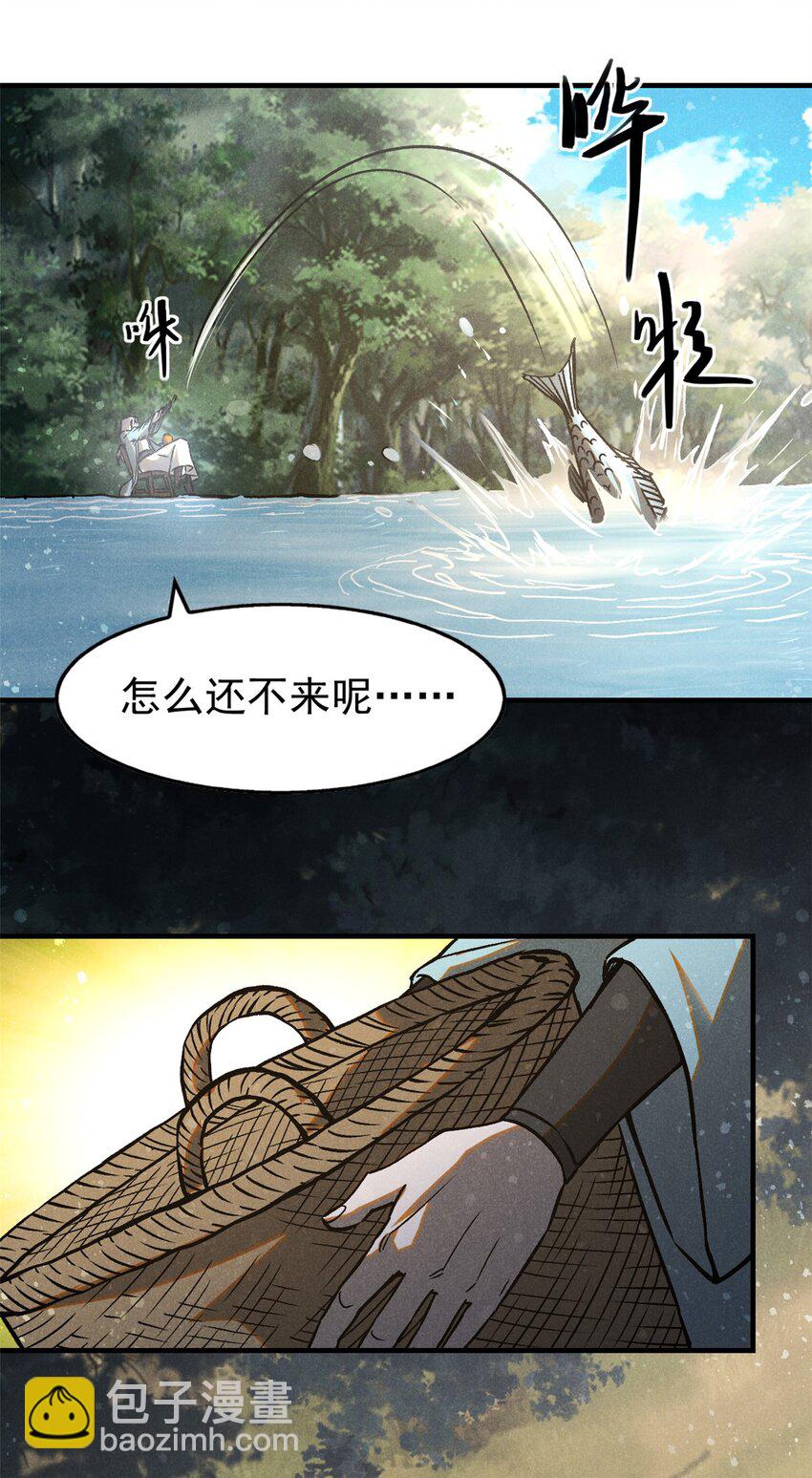 74 双双入局-第75话