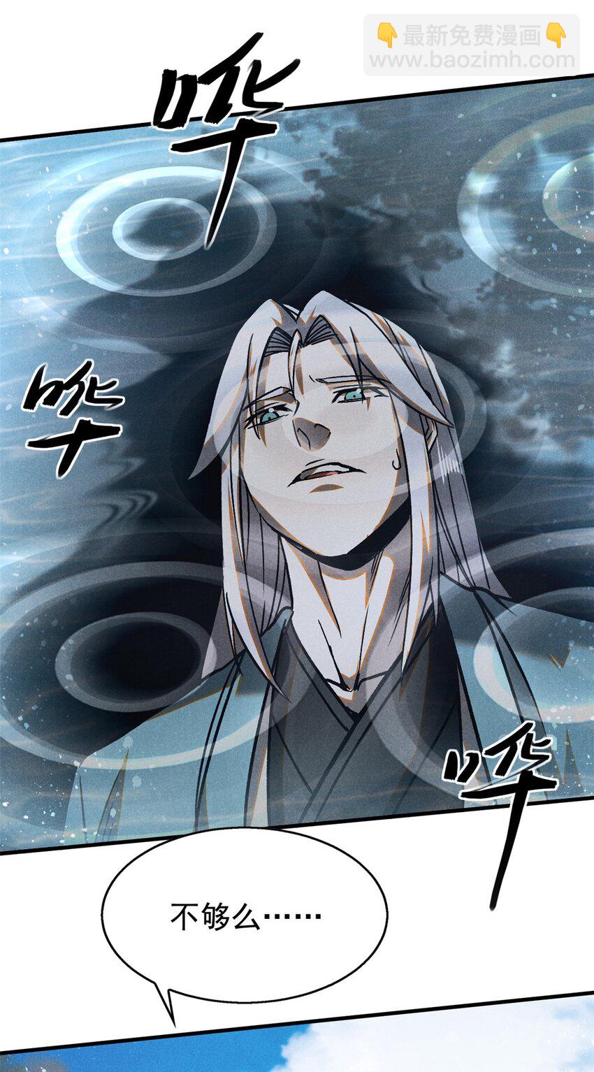 74 双双入局-第75话