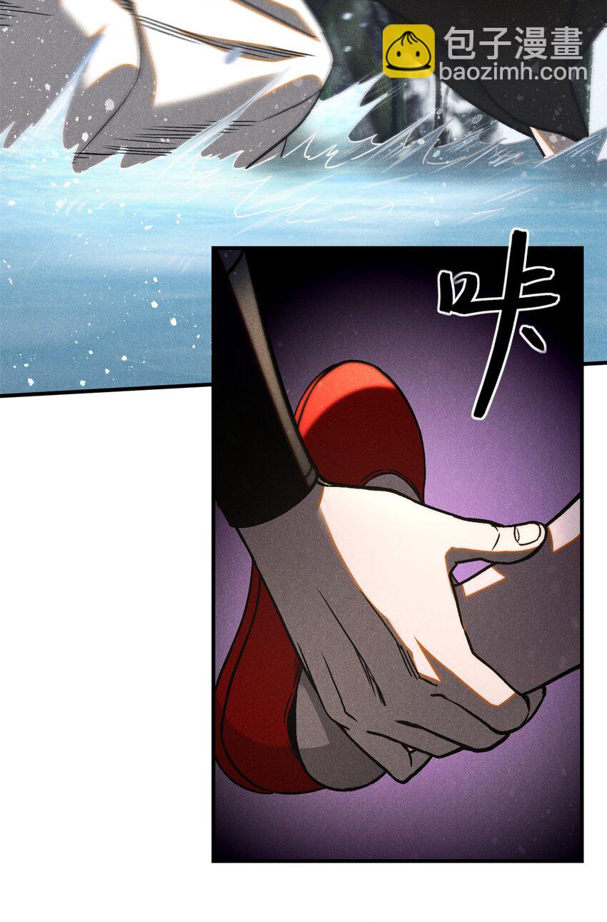 74 双双入局-第75话