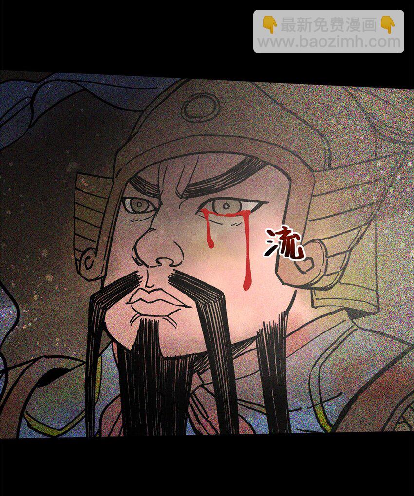 76 城中祸事-第77话