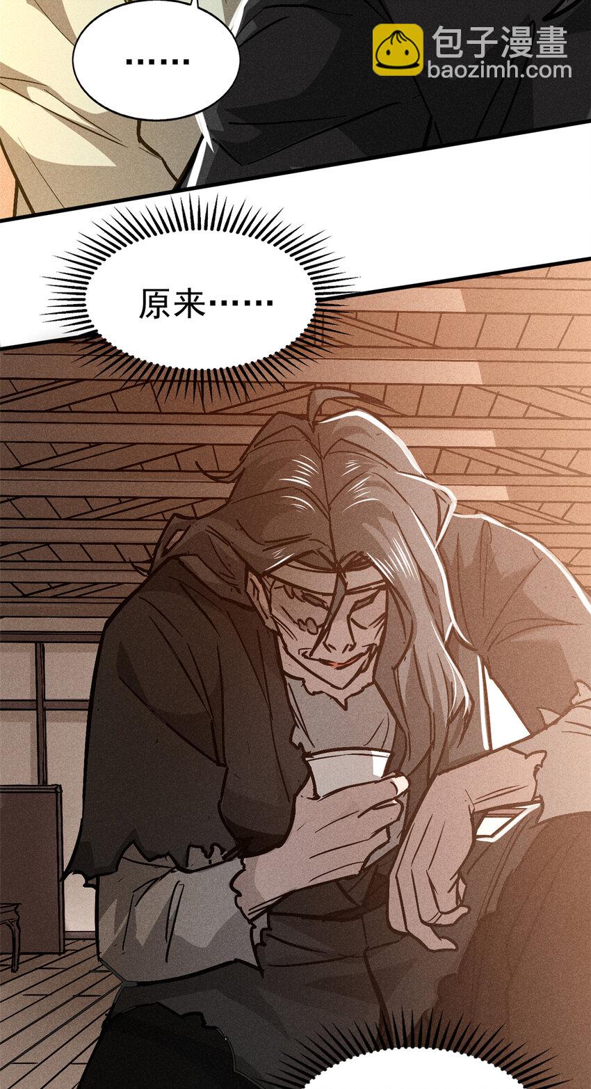 78 竟是敌人？-第137话