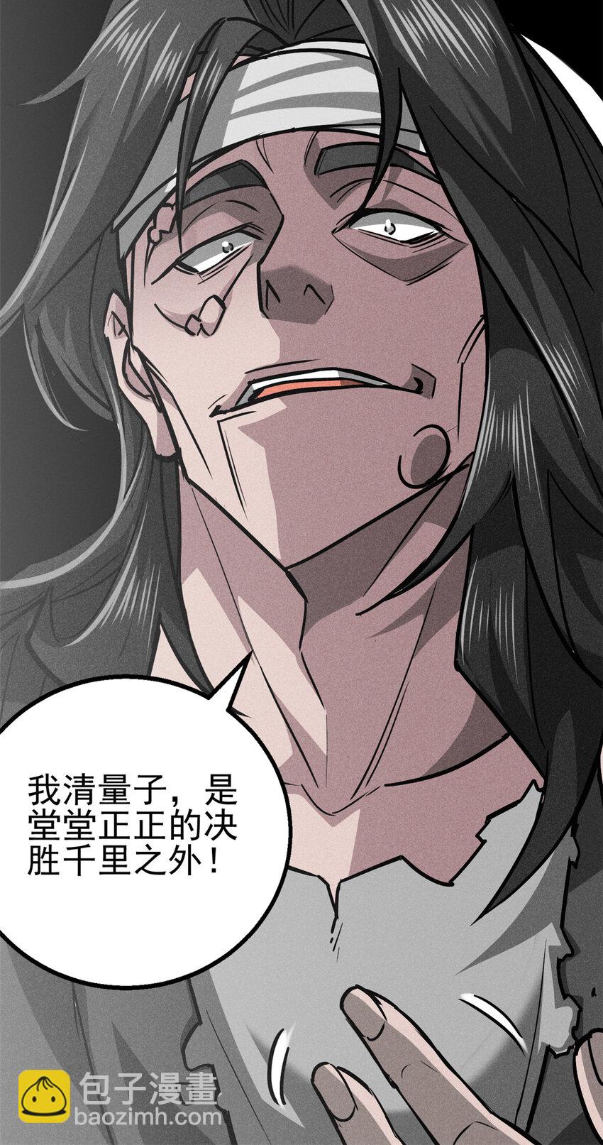 78 竟是敌人？-第137话