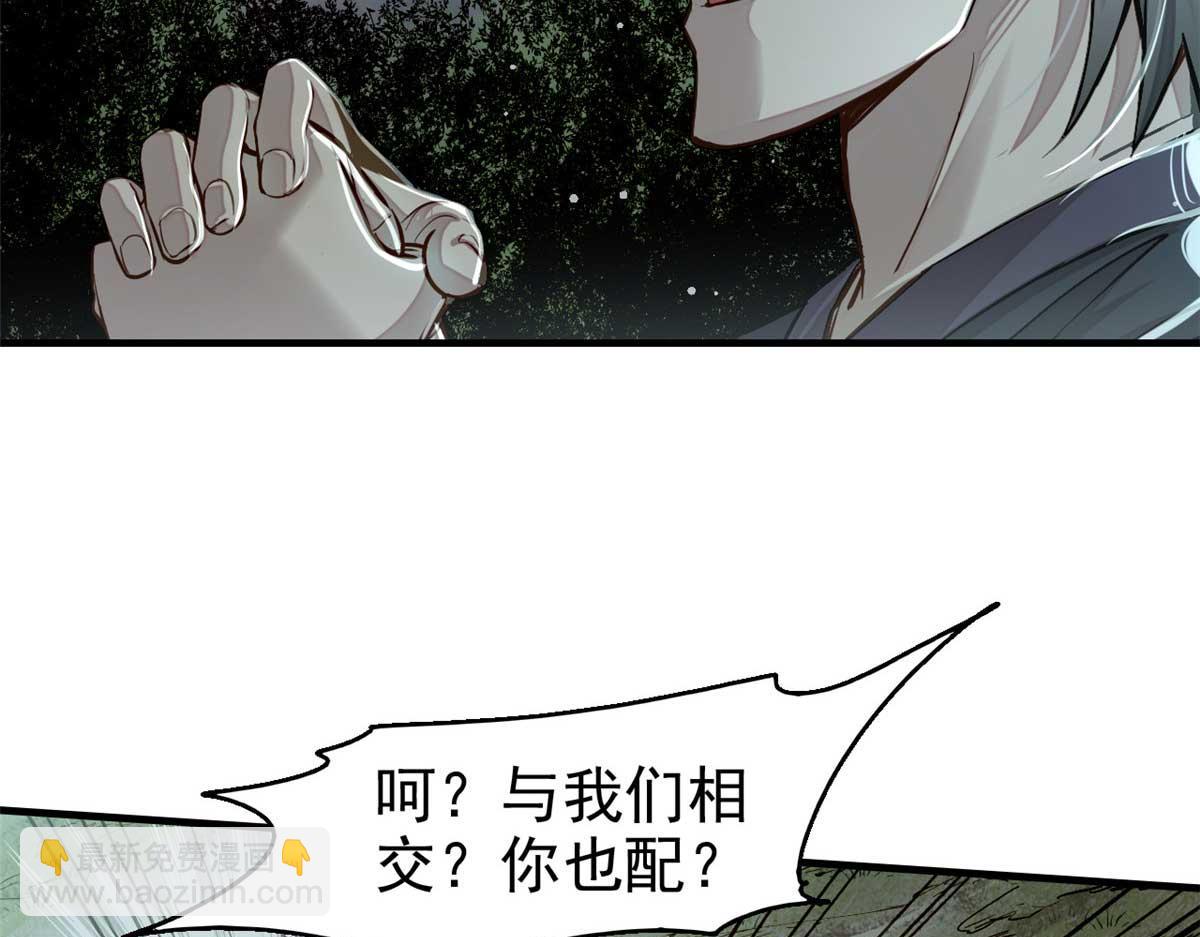 08 衣锦夜行图(1/3)-第9话