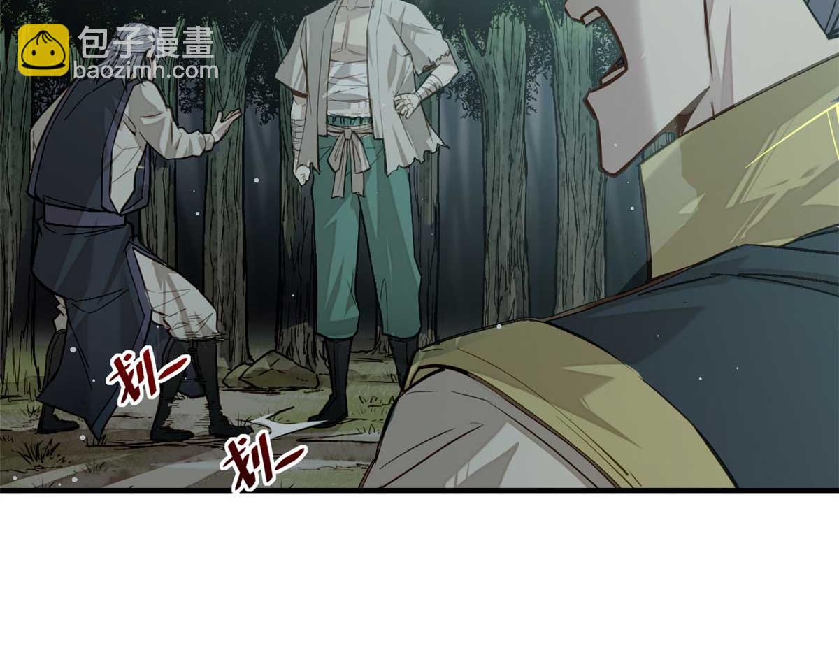 08 衣锦夜行图(1/3)-第9话