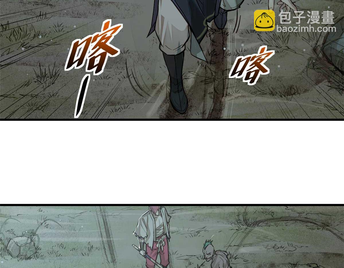 08 衣锦夜行图(1/3)-第9话