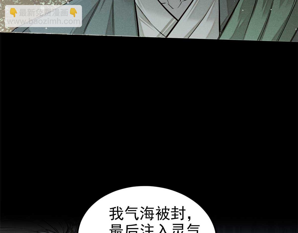 08 衣锦夜行图(1/3)-第9话