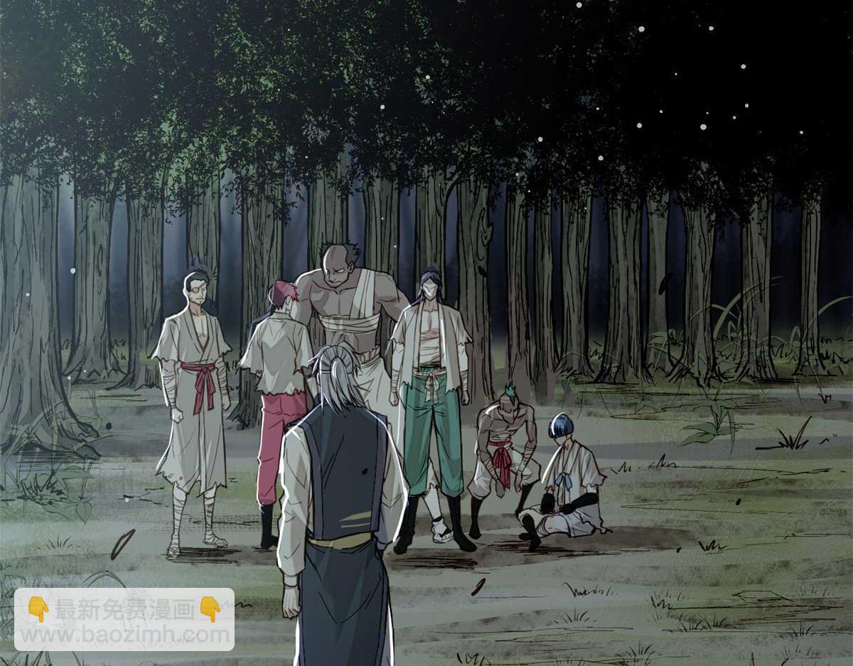 08 衣锦夜行图(1/3)-第9话