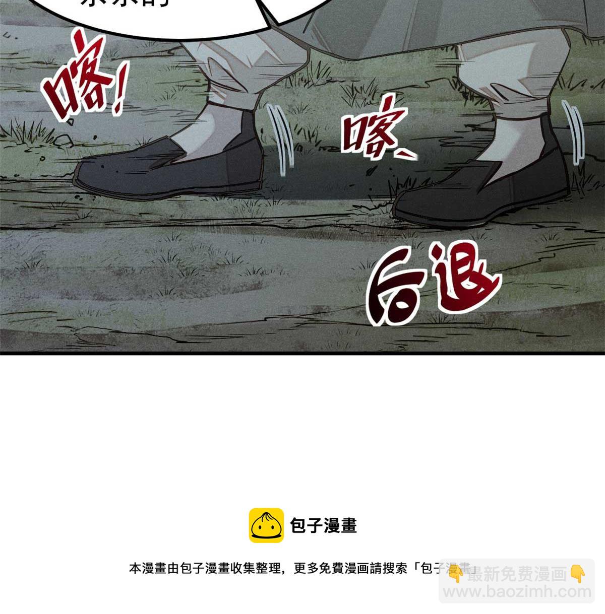 08 衣锦夜行图(1/3)-第9话