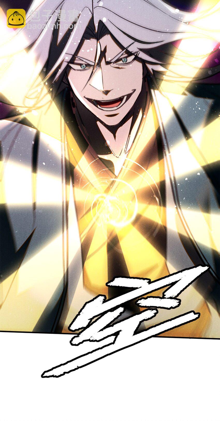 81 双修道法-第81话