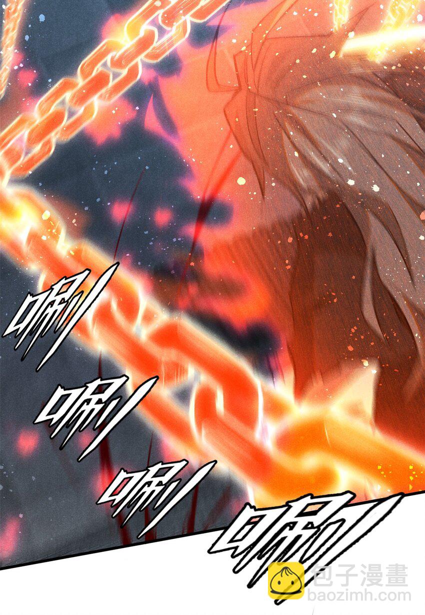 81 双修道法-第81话