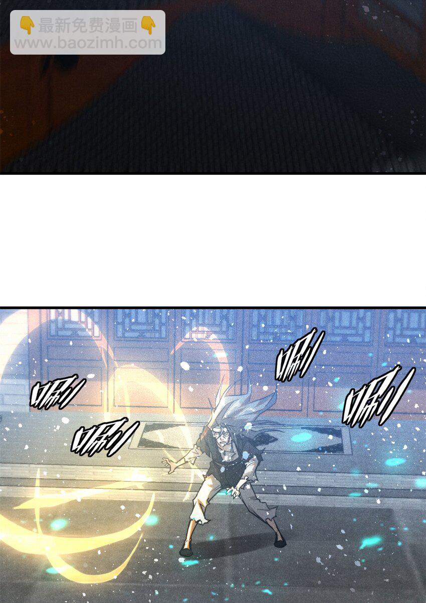 81 双修道法-第81话