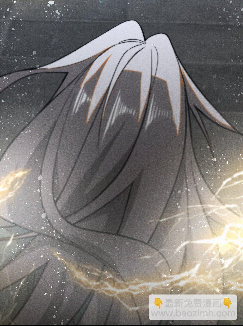 81 双修道法-第81话