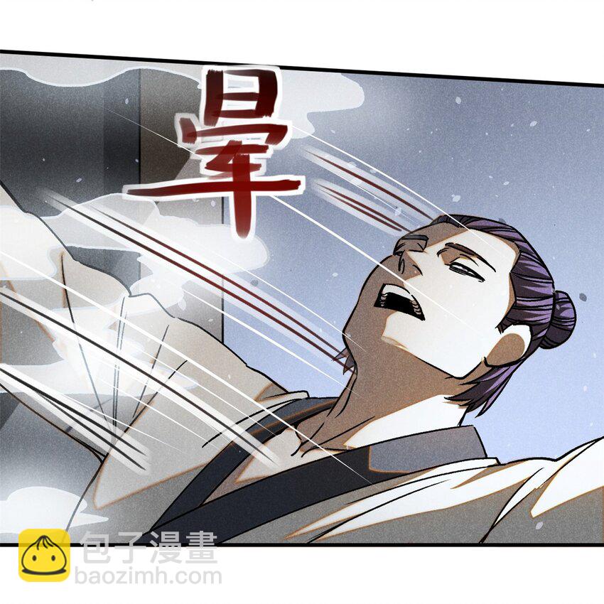 85 大善人-第85话