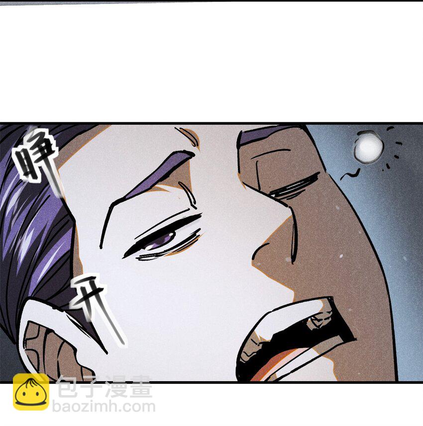 85 大善人-第85话