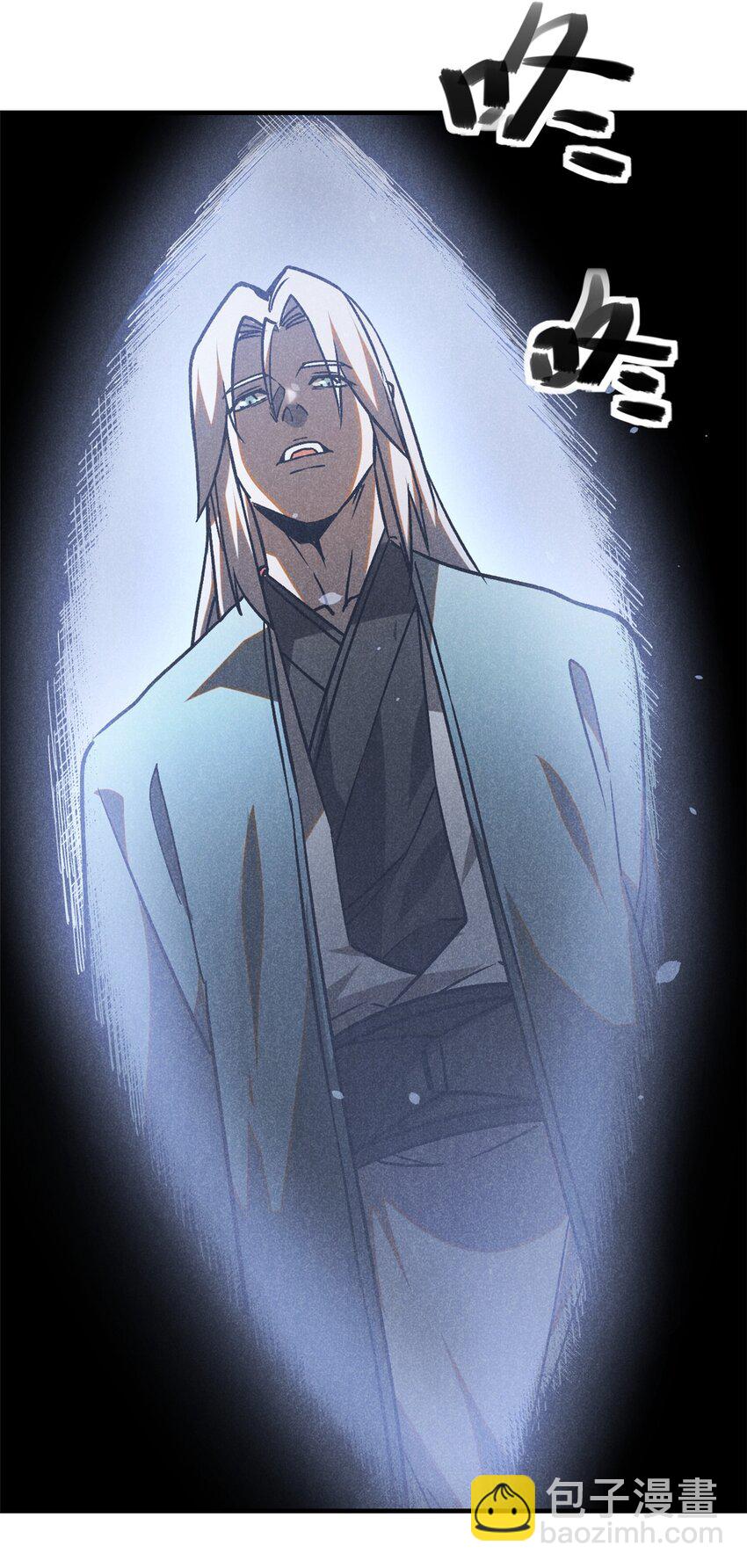 85 大善人-第85话