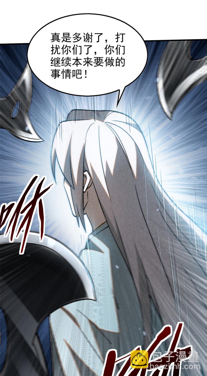 87 妖魔来袭-第87话