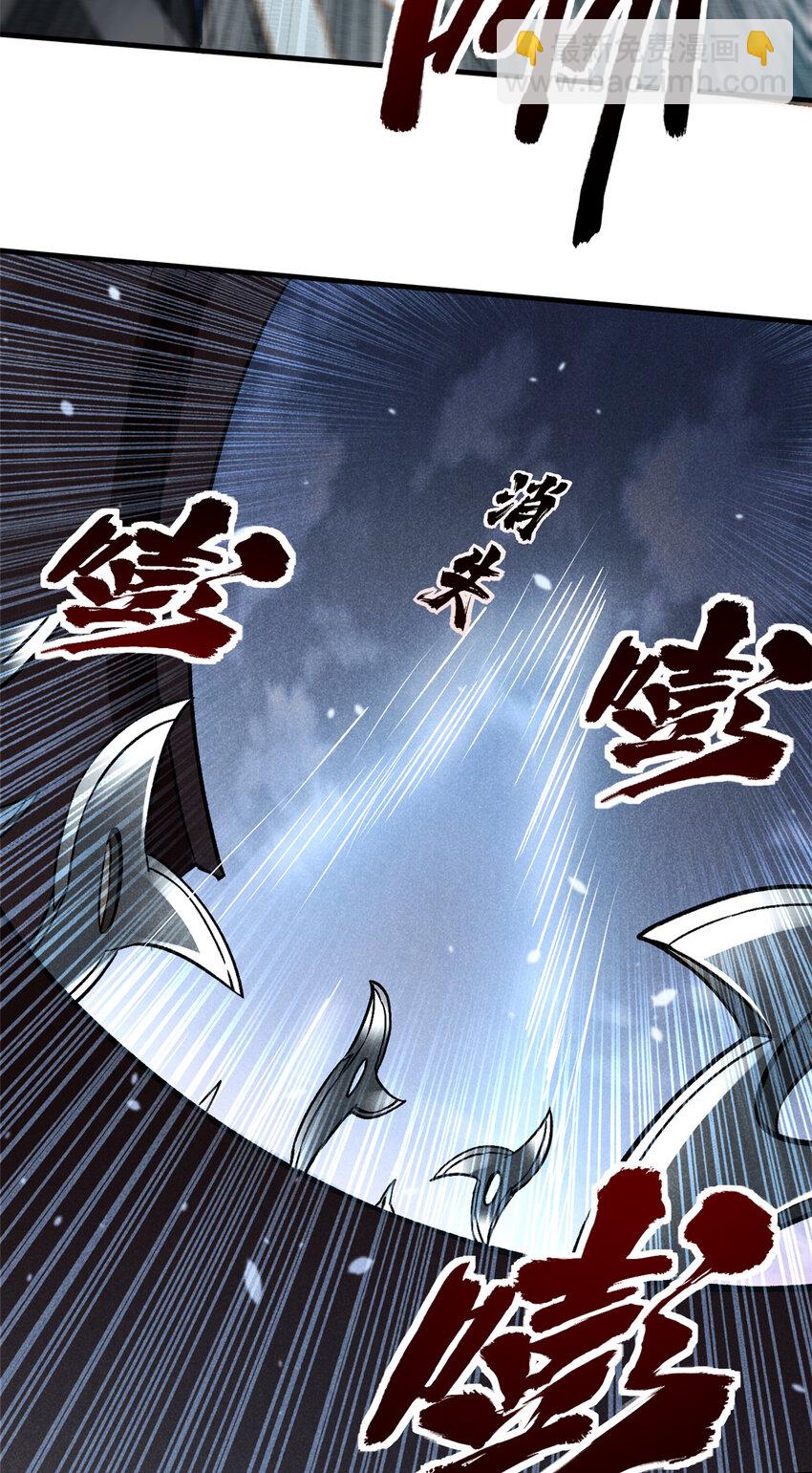 87 妖魔来袭-第87话