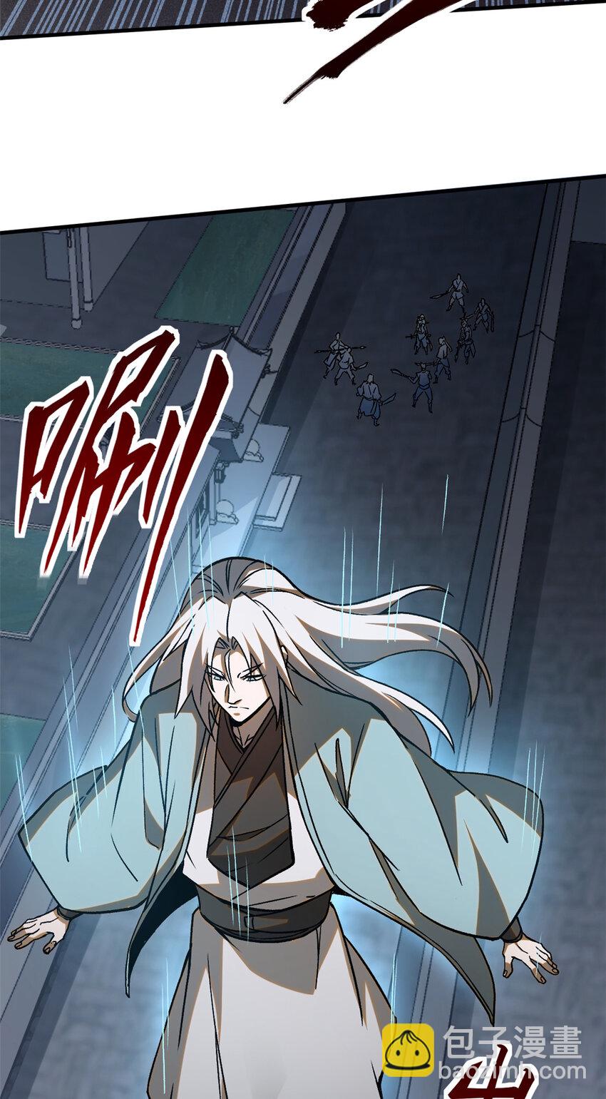 87 妖魔来袭-第87话