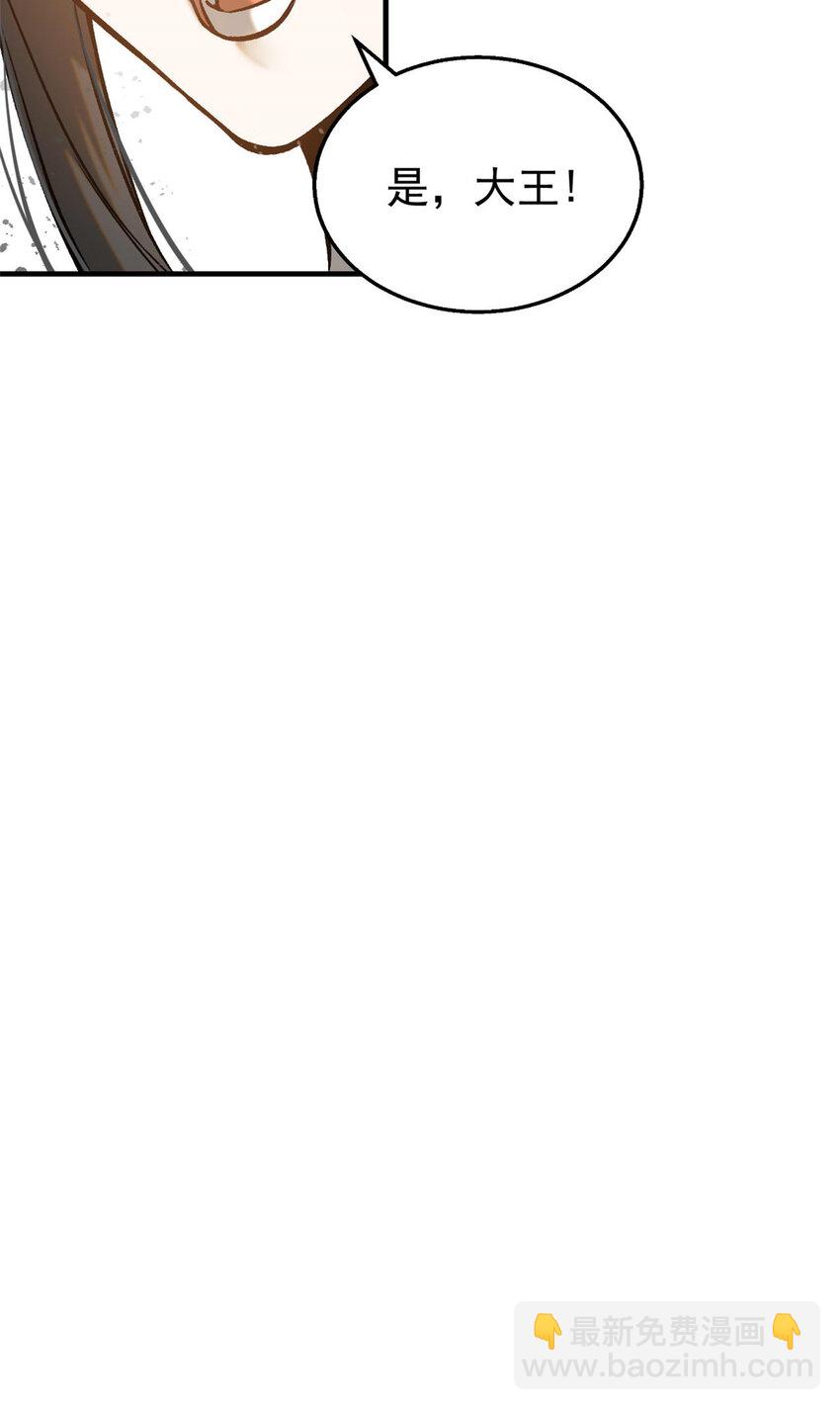 89 机会来了-第89话