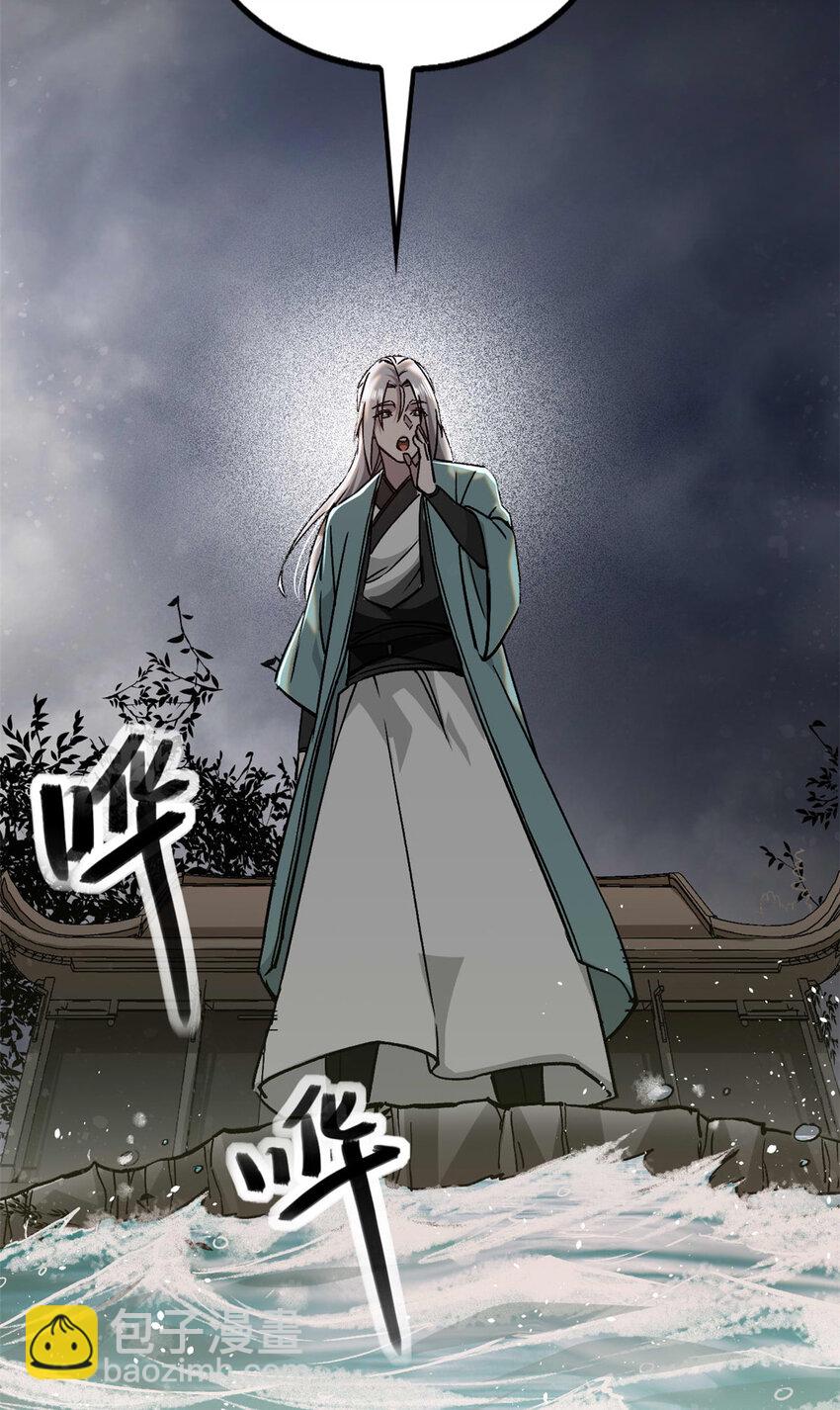 89 机会来了-第89话