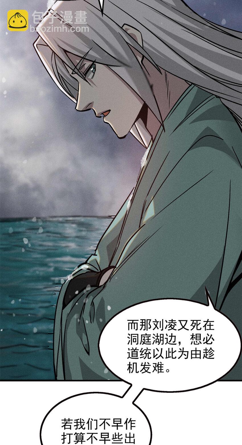 89 机会来了-第89话