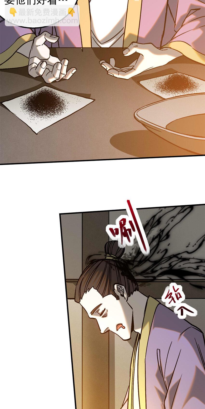 89 机会来了-第89话