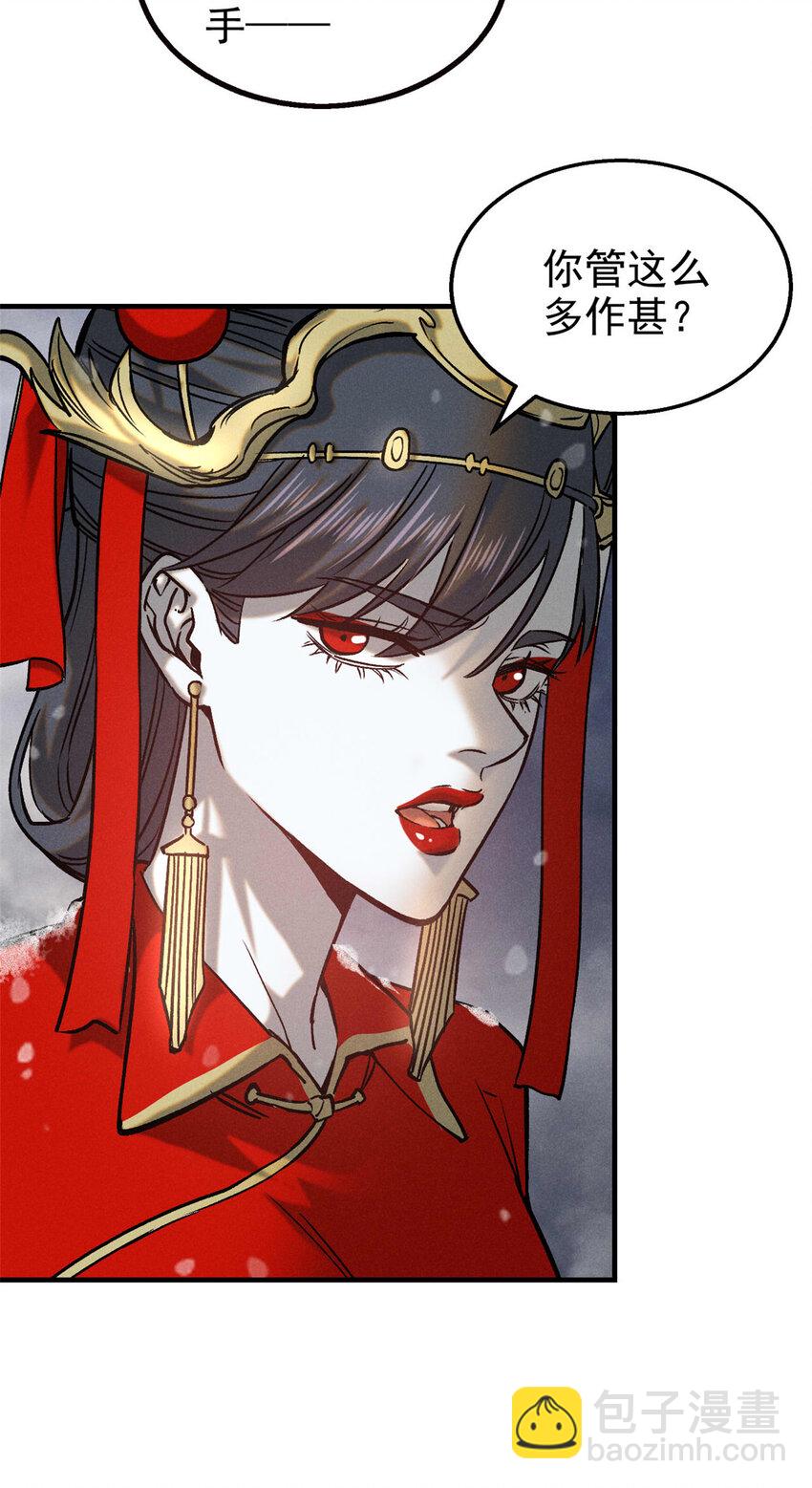 89 机会来了-第89话