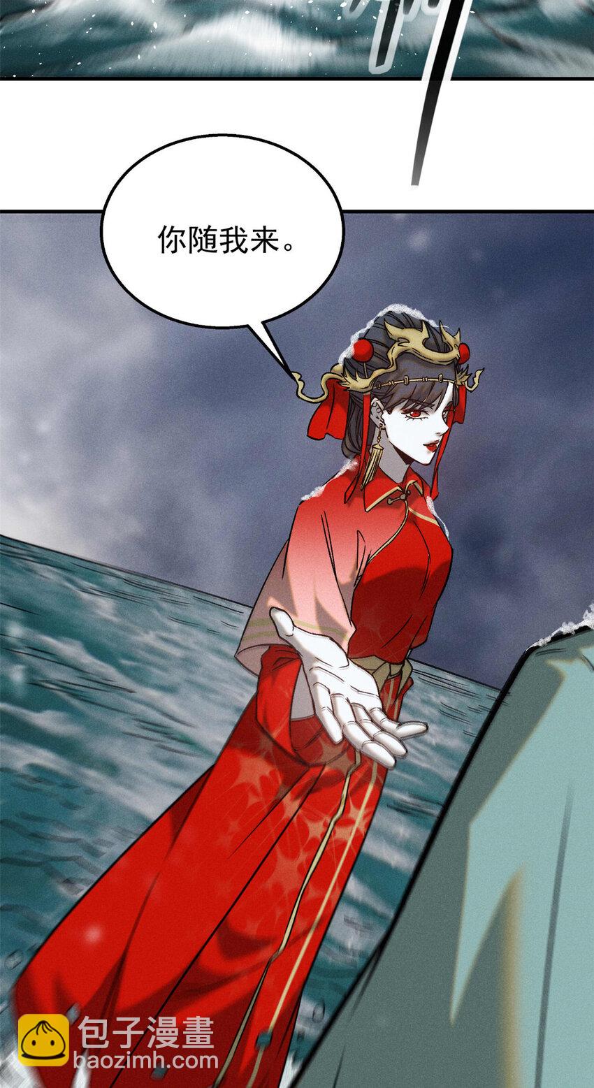 89 机会来了-第89话