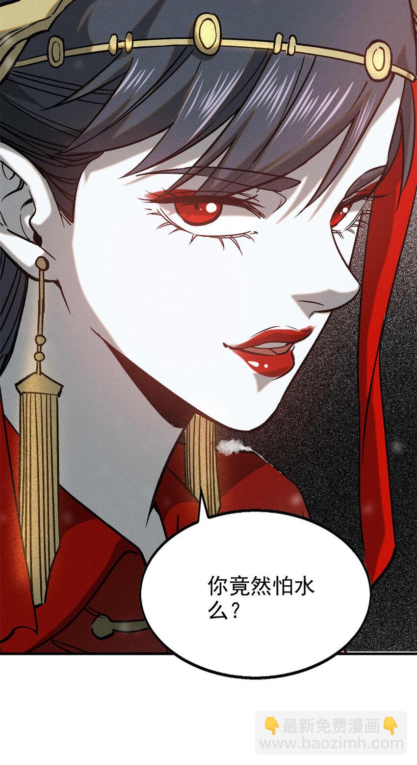 89 机会来了-第89话